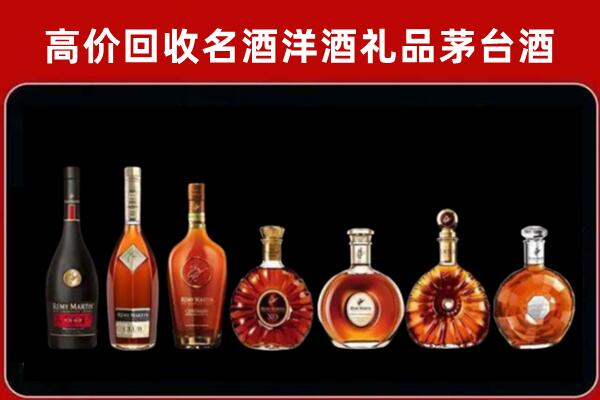黄骅回收红酒的价格